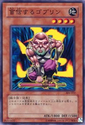 Yugioh 304-022 Blindly Loyal Goblin | Normal