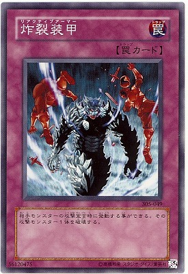 Yugioh 305-049 Sakuretsu Armor | Normal