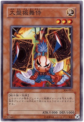 Yugioh 306-011 Sasuke Samurai 3 | Normal