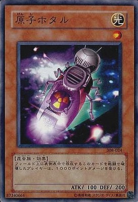 Yugioh 308-024 Atomic Firefly | Normal