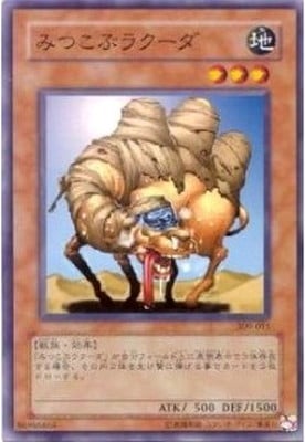 Yugioh 309-015 3 Hump Lacooda | Normal