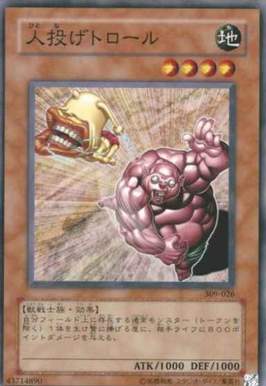 Yugioh 309-026 Man Thro Tro | Normal