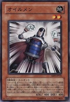 Yugioh ABPF-JP036 Oilman | Normal