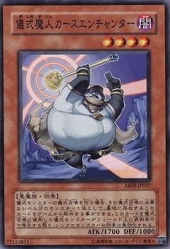 Yugioh ABPF-JP037 Djinn Cursenchanter of Rituals | Normal