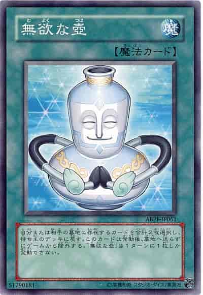 Yugioh ABPF-JP061 Pot of Benevolence | Normal