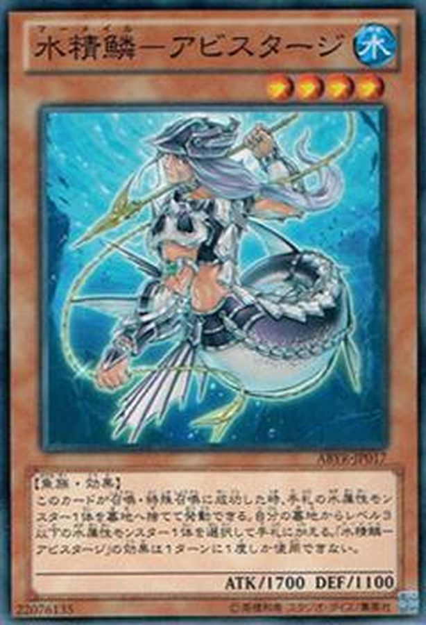 Yugioh ABYR-JP017 Mermail Abyssturge | Normal