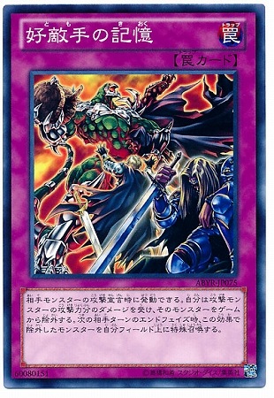 Yugioh ABYR-JP075 Memory of an Adversary | Normal