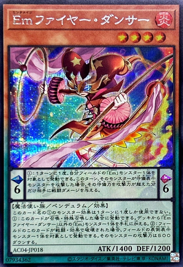 Yugioh AC04-JP018 Performage Fire Dancer | Secret