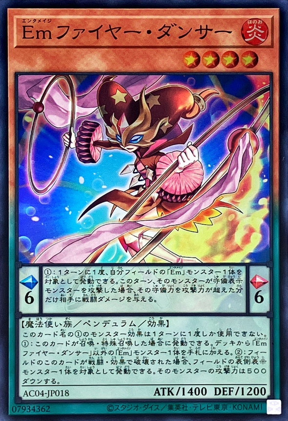 Yugioh AC04-JP018 Performage Fire Dancer | Super