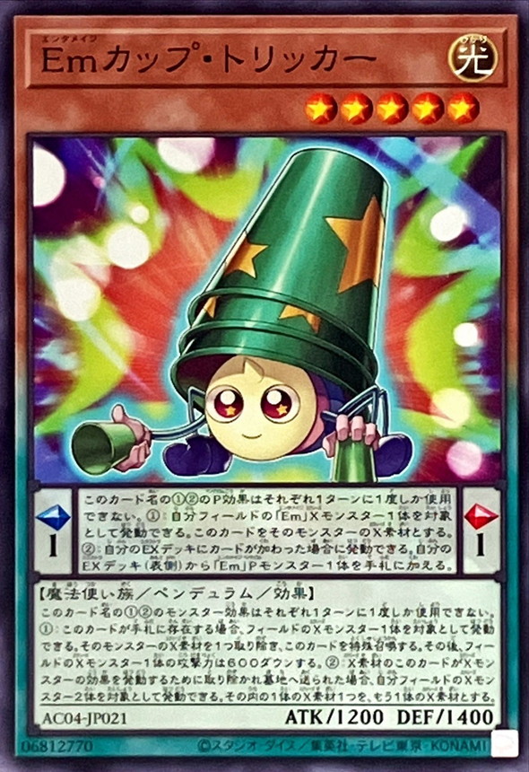 Yugioh AC04-JP021 Performage Cup Tricker | Normal