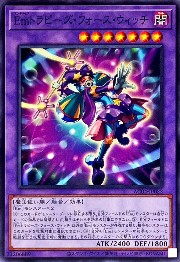 Yugioh AC04-JP022 Performage Trapeze Witch | Normal