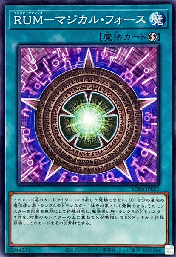 Yugioh AC04-JP025 Rank Up Magic Magical Force | Normal