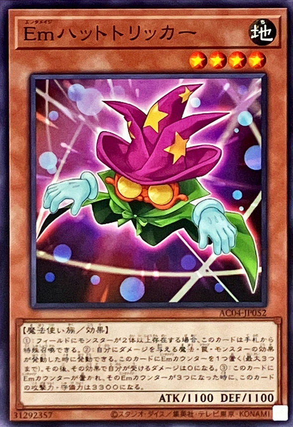 Yugioh AC04-JP052 Performage Hat Tricker | Normal