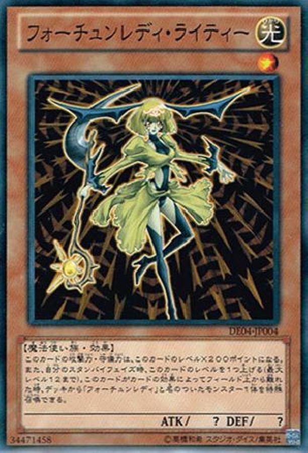 Yugioh ANPR-JP010 Fortune Lady Light | Rare