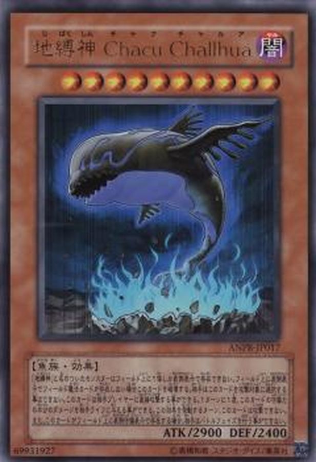 Yugioh ANPR-JP017 Earthbound Immortal Chacu Challhua | Ultra
