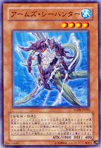 Yugioh ANPR-JP025 Armed Sea Hunter | Normal