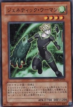 Yugioh ANPR-JP030 Genetic Woman | Normal