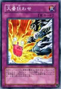 Yugioh ANPR-JP080 A Major Upset | Normal