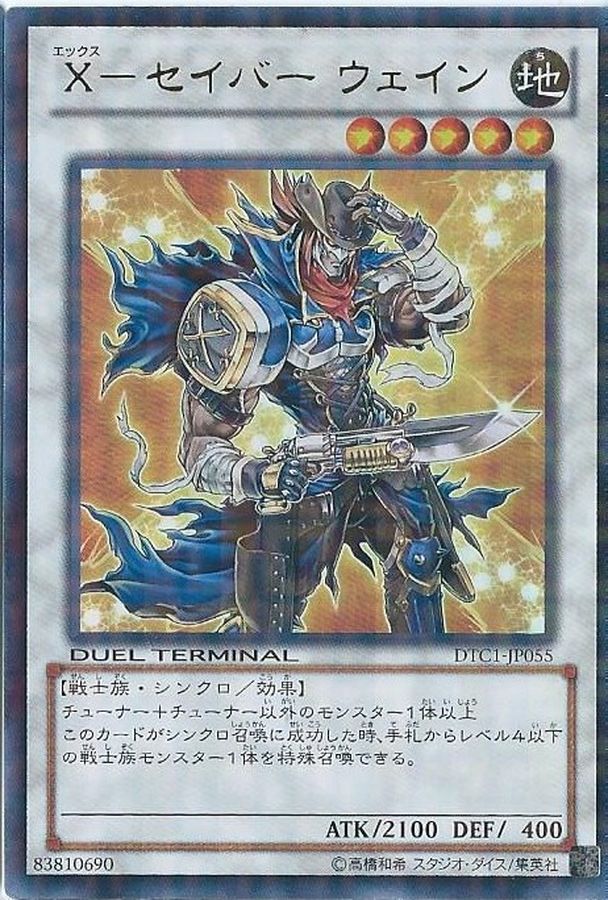 Yugioh AT07-JP005 X Saber Wayne | Normal