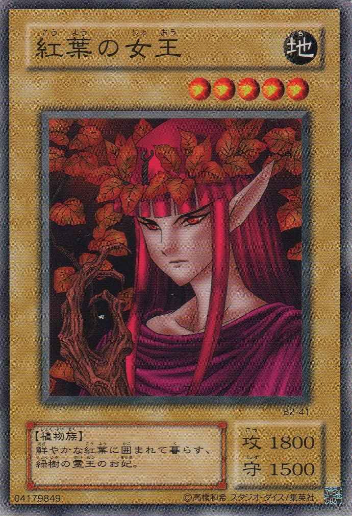 Yugioh B2-41 Queen of Autumn Leaves | Normal