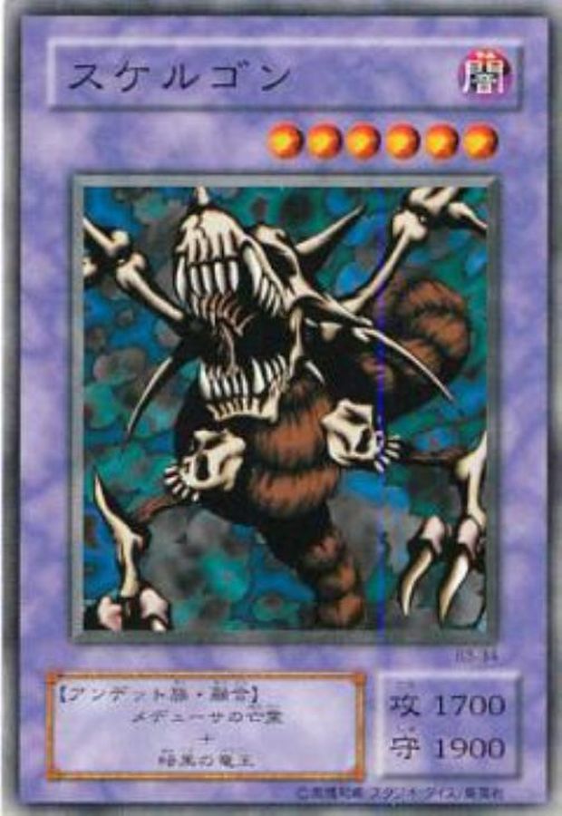 Yugioh B3-34 Skelgon | Normal