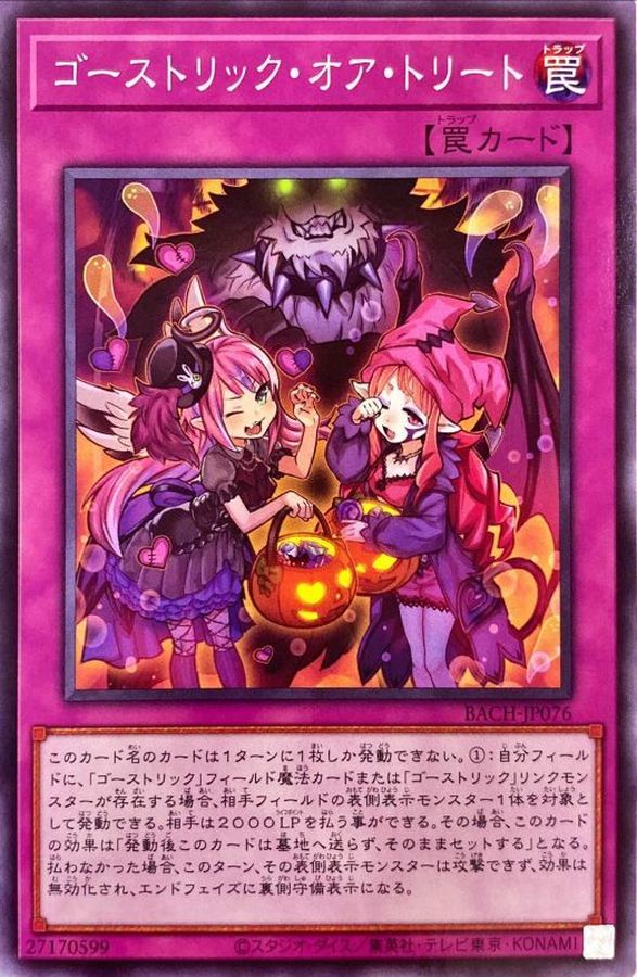 Yugioh BACH-JP076 Ghostrick or Treat | Normal