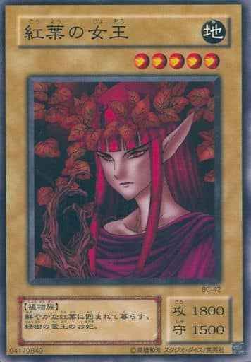 Yugioh BC-42 Queen of Autumn Leaves | Normal