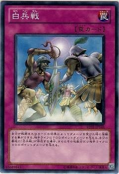 Yugioh BE01-JP146 Attack and Receive | Normal