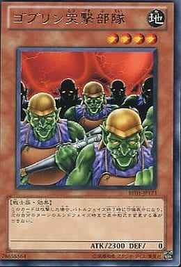 Yugioh BE01-JP173 Goblin Attack Force | Rare