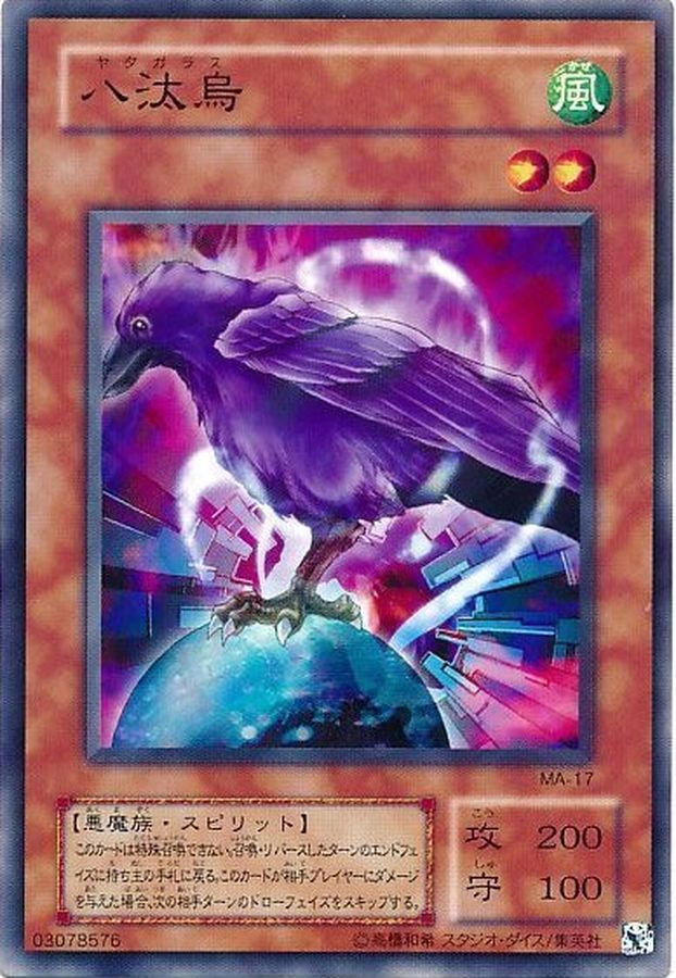 Yugioh BE02-JP143 Yata Garasu | Normal