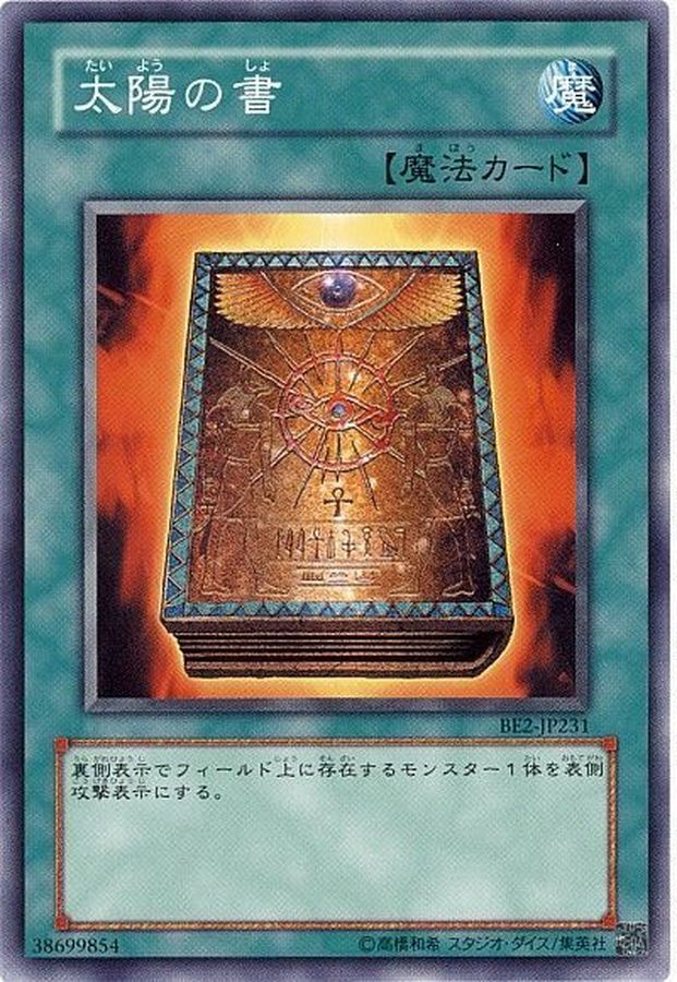 Yugioh BE02-JP189 Book of Taiyou | Normal