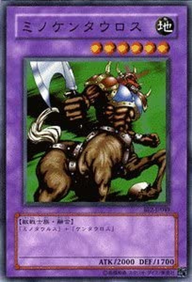 Yugioh BE2-JP049 Rabid Horseman | Normal