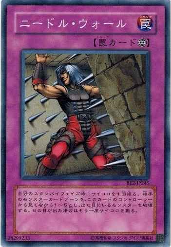 Yugioh BE2-JP245 Needle Wall | Normal