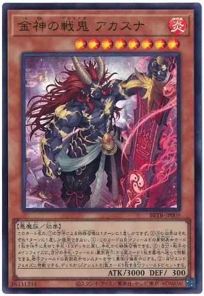 Yugioh BETB-JP009 Akasuna the Battle Ashtra | Ultra