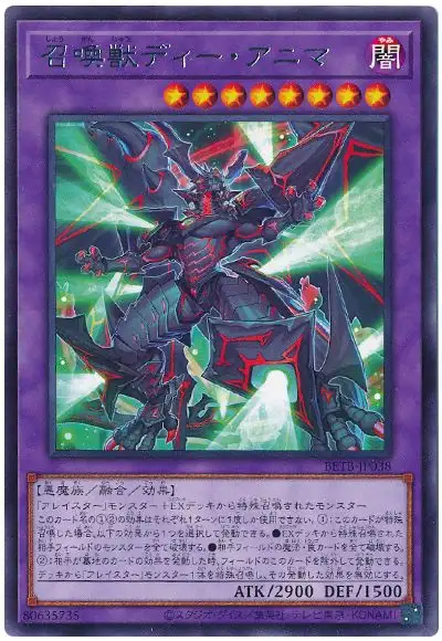 Yugioh BETB-JP038 Invoked Dee Anima | Rare