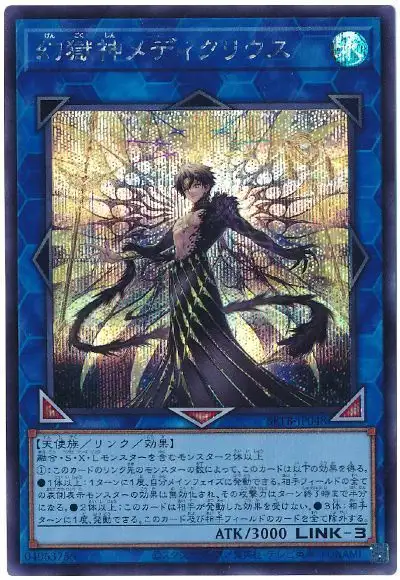 Yugioh BETB-JP048 Medicurius the Power Patron of Illusions | Secret