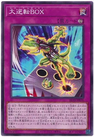 Yugioh BETB-JP071 Reversal Box | Normal