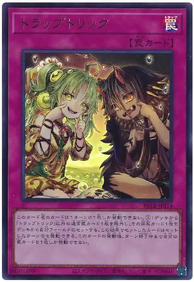 Yugioh BETB-JPS14 Trap Trick | Ultra