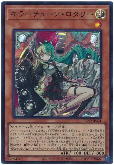 Yugioh BLZD-JP021 Kewl Tune Rotary | Super
