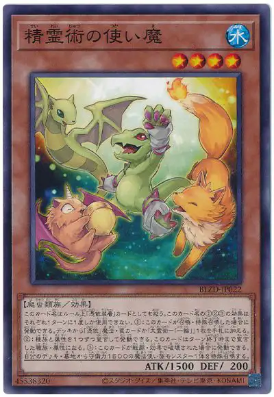 Yugioh BLZD-JP022 Familiars of the Spiritual Arts | Normal