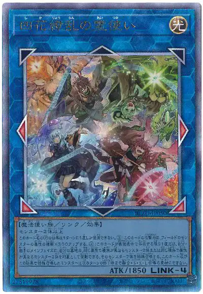 Yugioh BLZD-JP050 Charmer Quartet in Bloom | Ultimate