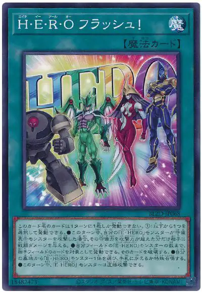 Yugioh BLZD-JP068 H E R O Flash | Normal
