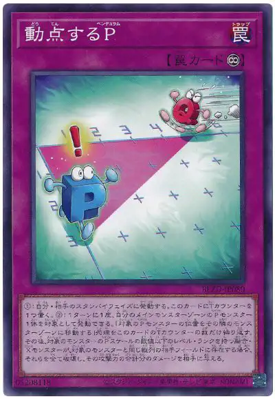 Yugioh BLZD-JP080 Moving Point Pendulum | Normal