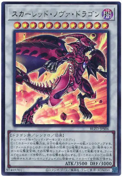 Yugioh BLZD-JPS06 Red Nova Dragon | Ultra