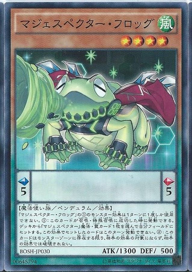 Yugioh BOSH-JP030 Majespecter Toad Ogama | Normal