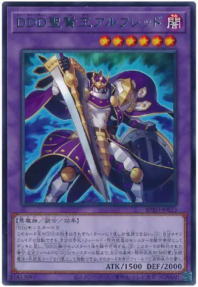 Yugioh BPRO-JP033 D D D Alfred the Divine Sage King | Rare