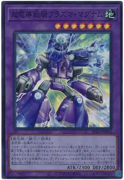 Yugioh BPRO-JP034 Conduction Knight Plasma Magnum | Super