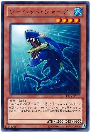 Yugioh CBLZ-JP010 Double Shark | Normal