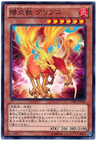 Yugioh CBLZ-JP029 Hazy Flame Griffin | Normal