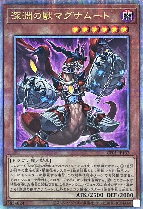 Yugioh CF01-JP137 Bystial Magnamhut | Quarter Century Secret